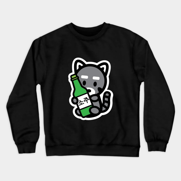 Raccoon Trash Panda Soju Korean Drink Funny Cute Animal Pet Bambu Brand Crewneck Sweatshirt by Bambu